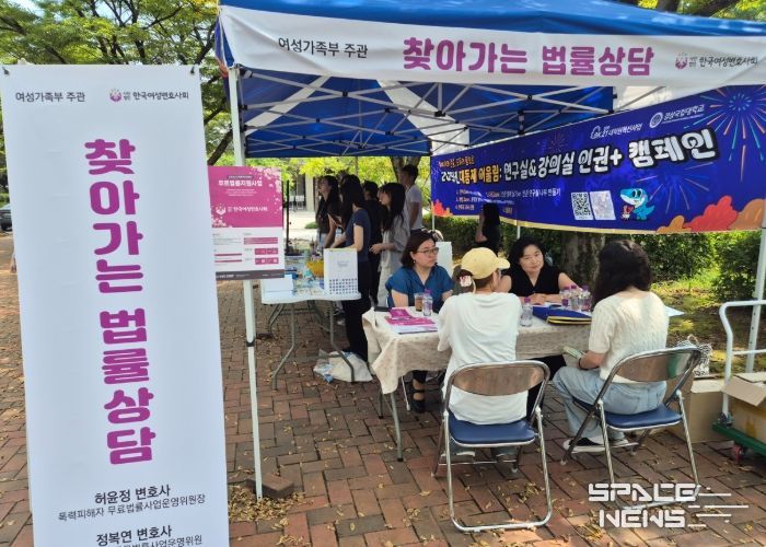 경상국립대학교 인권센터는 9월 15~17일 가좌캠퍼스 도서관 앞 잔디광장에서 ‘2025년 어울림: 연구실&강의실 인권+ 캠페인’을 개최했다.