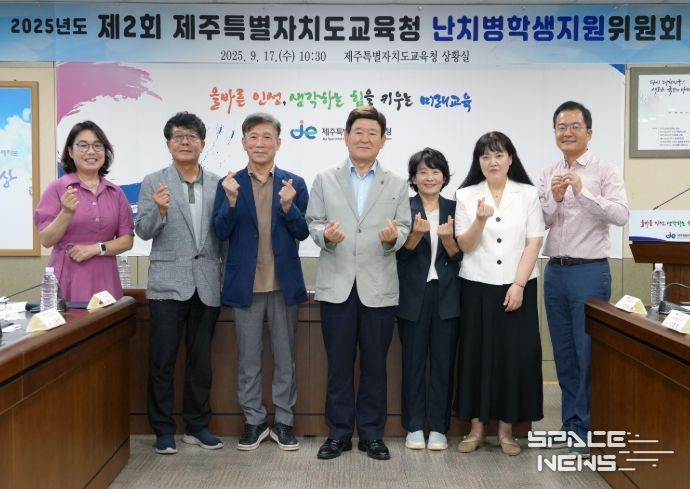 2025년도 제2회 난치병학생 지원위원회