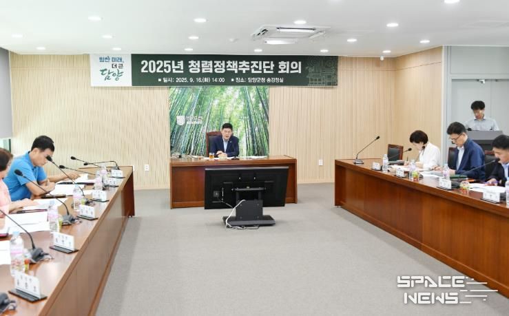 담양군, 청렴 문화 확산을 위한 2025년 청렴정책추진단 회의 개최