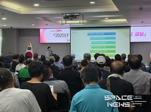 연제구, 2025년 하반기 약물중독 예방 건강교실 개최