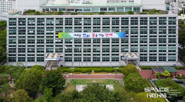 연제구청