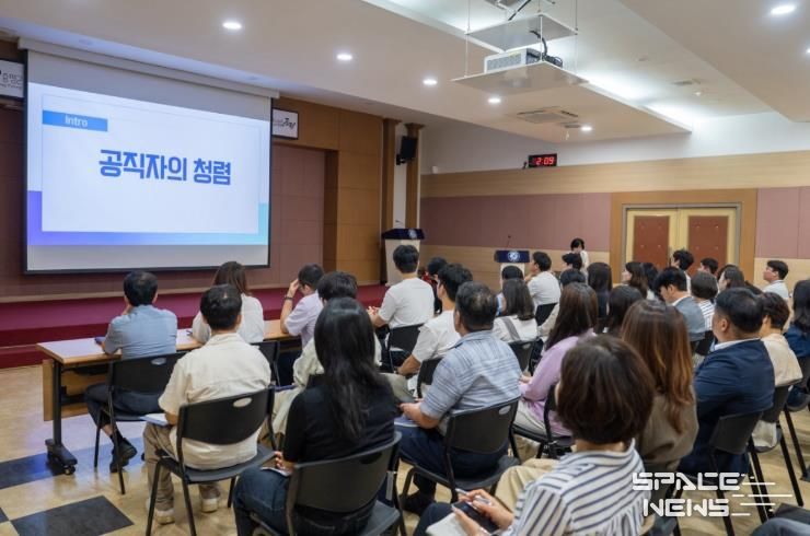 증평군 공직자대상 청렴교육