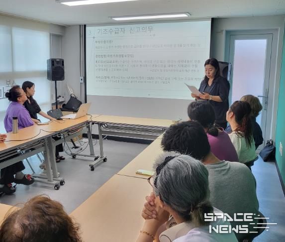 부산 중구,  기초생활수급자‘부정수급 예방교육’실시, 복지재정 누수 방지 총력
