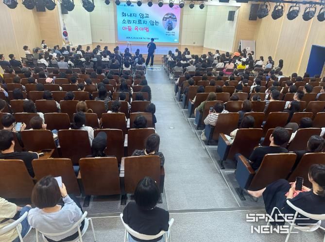 아들육아 전문가 최민준 대표와 함께한 제432회 영도 아카데미 성료