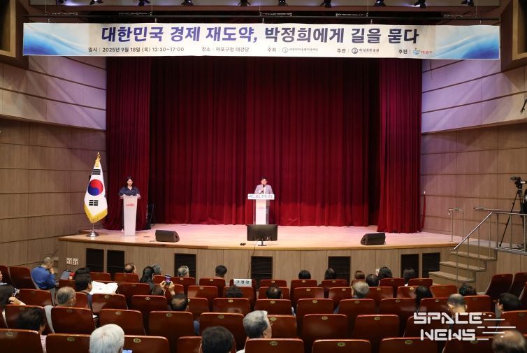 ‘대한민국 경제의 재도약, 박정희에게 길을 묻다’ 학술회의에 참석하여 인사말씀을 하는 박강수 마포구청장