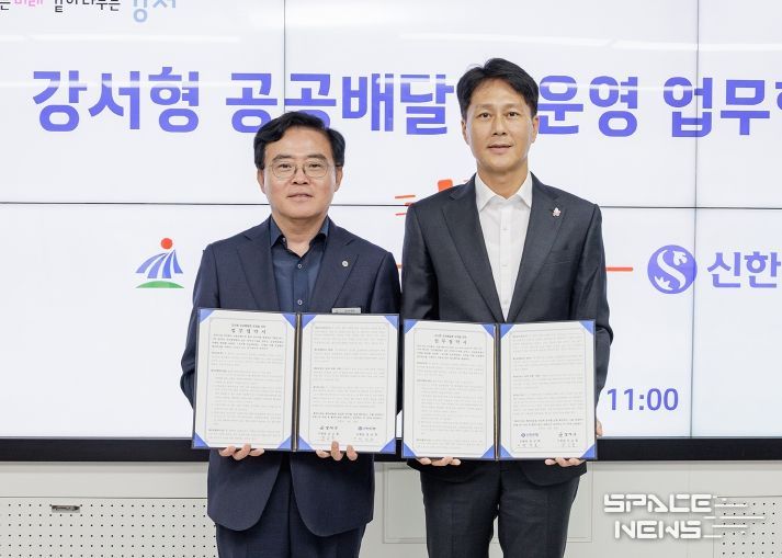 진교훈 강서구청장(왼쪽)이 구청장실에서 열린 ‘강서구-신한은행 공공배달앱 땡겨요 운영 업무협약’을 체결하고 전성호 신한은행 땡겨요사업단 대표와 기념촬영을 하고 있다.