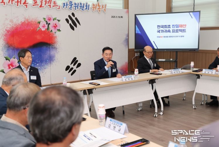 임시정부의 상징에서 친일재산 국가귀속 프로젝트 시동