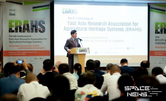 동아시아 농어업 유산협의회