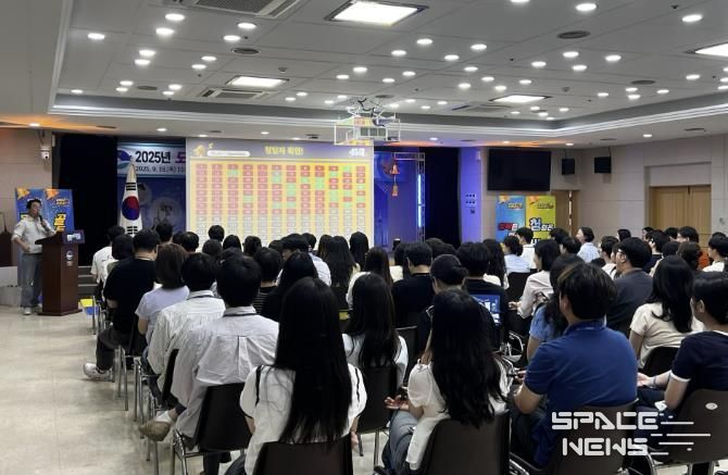 음성군, ‘도전! 청렴 골든벨 퀴즈대회’ 열어