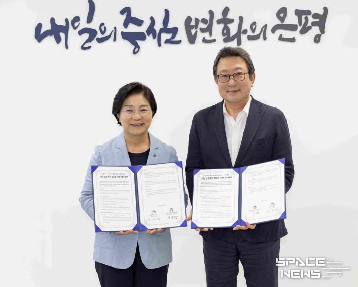 은평구, (사)미래경제교육네트워크와 업무협약식 사진