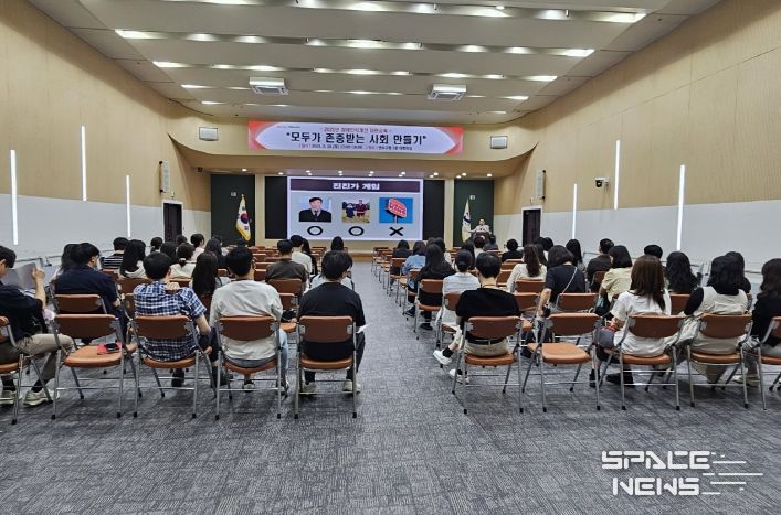 연수구, 2025년 공직자 장애인식개선 교육 실시