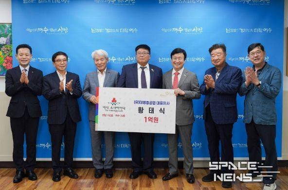 지난 18일 여수시장실에서 아너 소사이어티(Honor Society) 여수 24호(전남 162호) 회원 가입식이 열렸다.