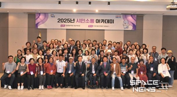 소통 스킬 업!‘시민소통아카데미’