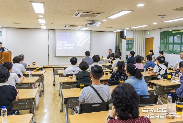 동별 사회단체 소통 간담회
