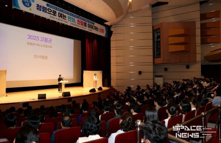 고흥군, 군민에게 더 나은 민원서비스 제공을 위한 친절교육 실시 (1) - 공영민 군수 인사말.