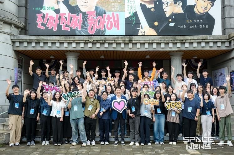 지난 16일 순천시 신규공무원아카데미에 참여한 신규임용후보자들이 순천드라마촬영장 내 순양극장에서 기념 단체사진을 촬영하고 있다