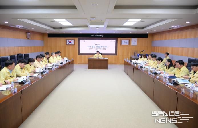 순천시는 19일 시청 회의실에서 '추석 연휴 종합대책 회의'를 열고 분야별 담당 부서장이 참석한 가운데 세부 대책을 점검했다
