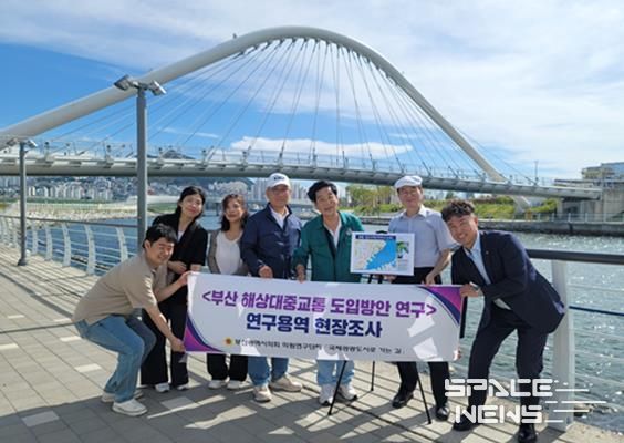 부산시의회 의원연구단체'국제관광도시로 가는 길'현장조사