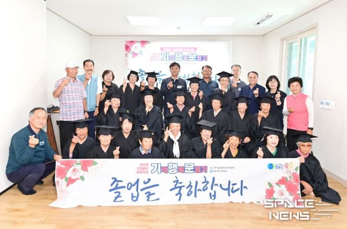 활기찬 노후위해 다양한 서비스