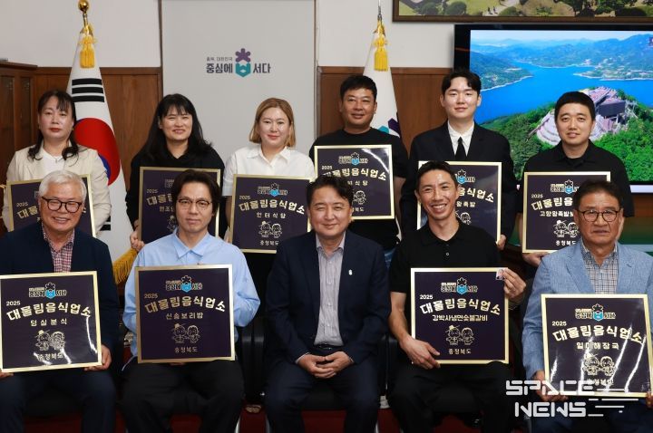 대물림 음식업소 지정식