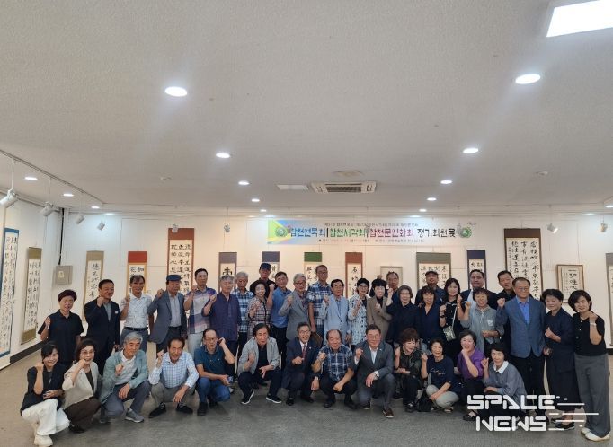 한국미술협회합천지부, 4개 단체 합동전시회