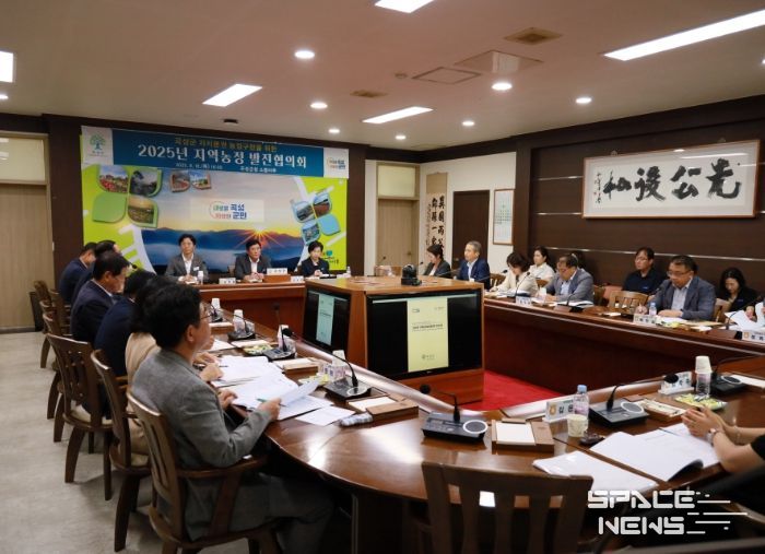 곡성군청과 농협 관계자들이 2025년 농업 발전협의회를 추진하고 있는 모습