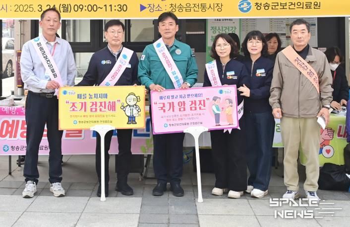 맞춤형 건강사업, 과학적 관리로 군민 건강 지킨다-치매 예방의 날 캠페인