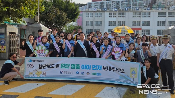 부산 중구,‘아이 먼저’어린이 교통안전 캠페인