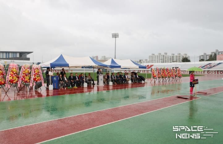 제9회 경상남도 축구협회장기 동호인 축구 대회 성료