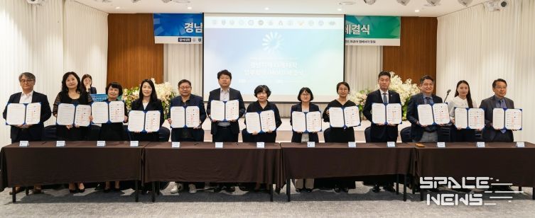 경상국립대학교(GNU) 교육혁신처 공동교육센터는 9월 19일 그랜드 머큐어 앰버서더 빌라드룸에서 ‘경남형 공동 교양교육과정 체계 구축을 위한 업무협약(MOU) 체결식’을 진행했다.