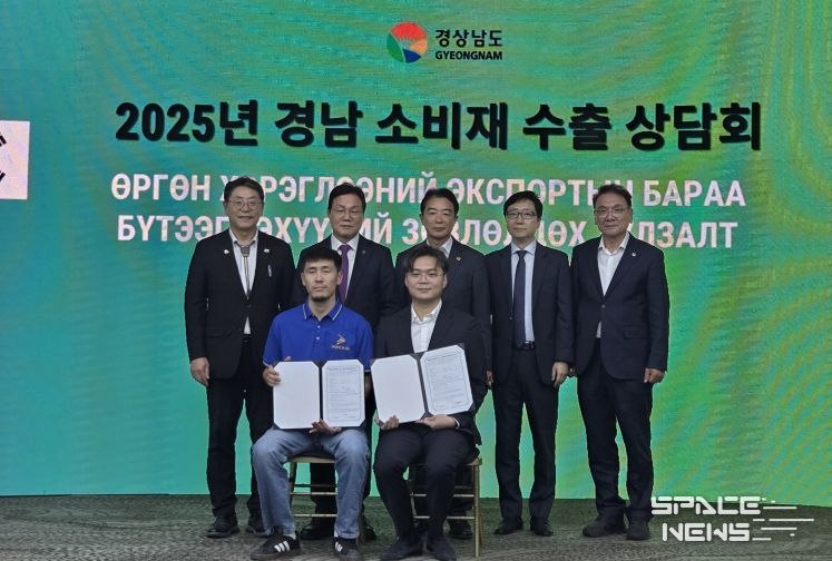 김해시, 몽골 공식 방문서 소기의 성과 달성