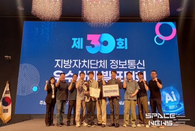 행정안전부 장관상 수상