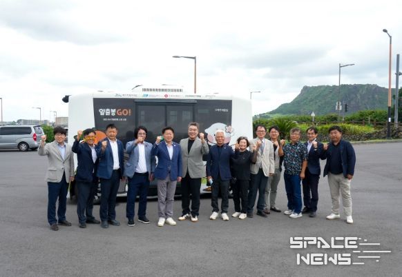 ‘일출봉 GO!’ 시승식