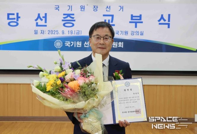 국기원장선거에서 당선된 윤웅석 전 국기원 연수원장.