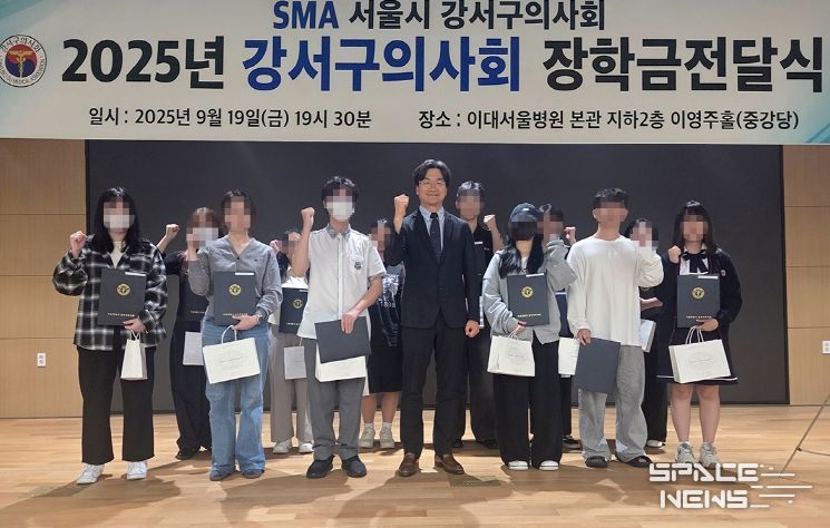 강서구의사회, 지역 학생 20명에 장학금 2천만 원 전달