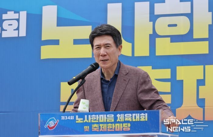 포항시는 20일 한국노동조합총연맹이 포항종합운동장에서 ‘근로자 한마음 대회’를 개최했다고 전했다.