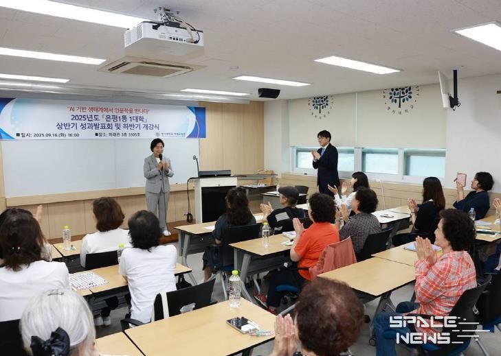 응암2동, 은평 1동-1대학 상반기 성과 발표회와 하반기 개강식에 참여한 김미경 구청장