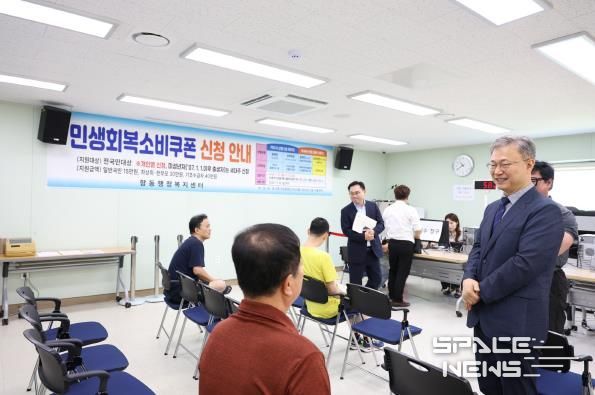 지난 7월 22일 장인홍 구로구청장(오른쪽)이 항동주민센터를 찾아 민생회복 소비쿠폰 1차 신청 현장을 점검하고 주민들과 대화하고 있다.