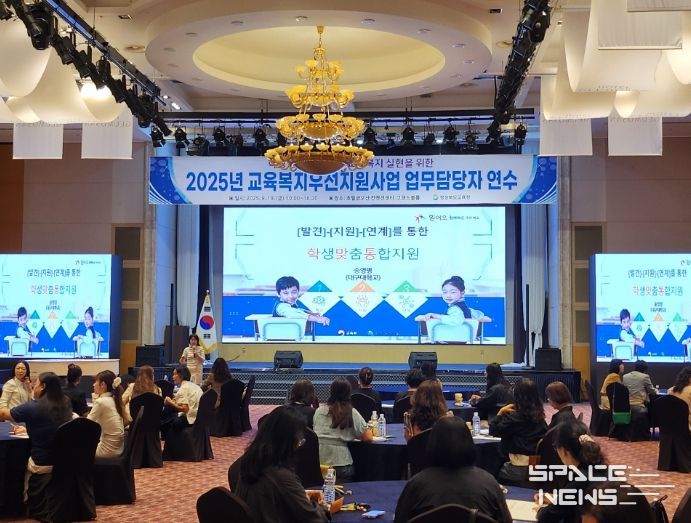 경북교육청, 교육복지우선지원사업 연수