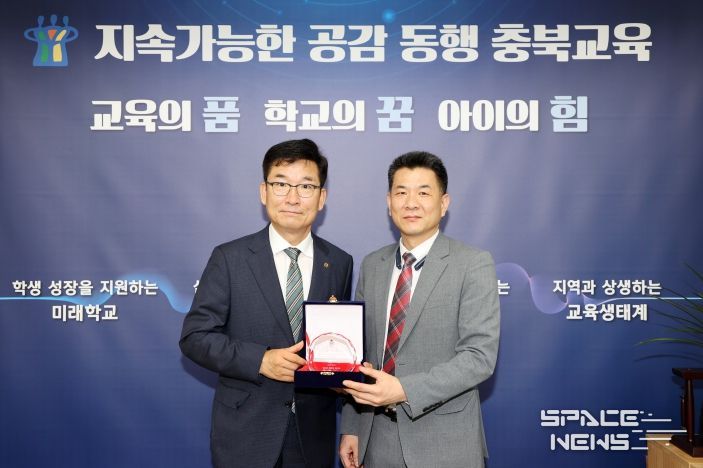 윤건영 교육감, 상파울루 대한민국 총영사관에게 감사패 받아