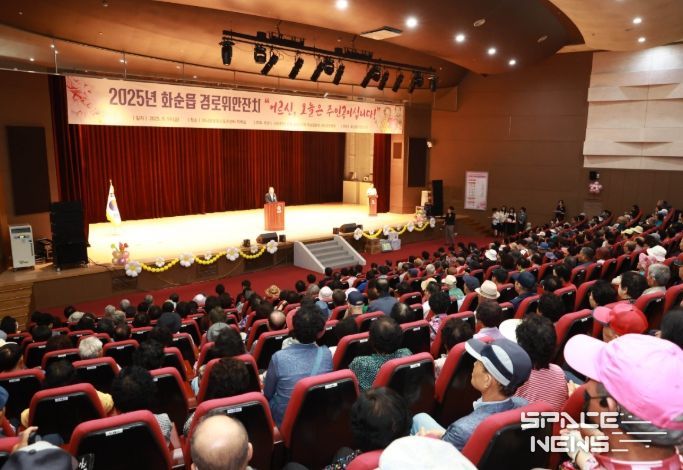 2025년 화순읍 경로위안잔치 성