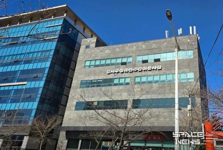 부산 강서구, 최중증 발달장애인 전담 이용기관 운영 본격화