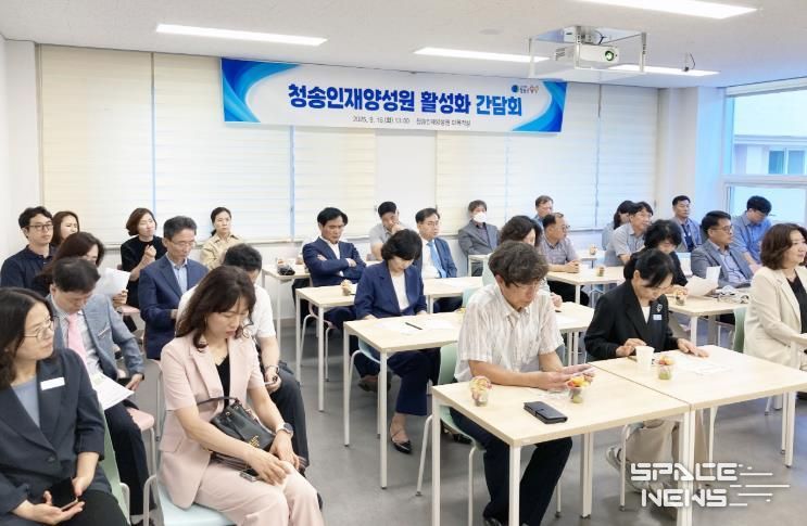 청송군, 청송인재양성원 활성화 간담회 개최