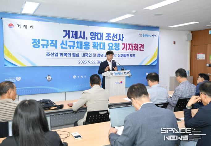 조선업 내국인 채용 확대 및 지역 인재 육성 제안