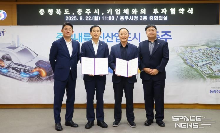 충주시 1,303억원 규모 투자협약 체결(왼쪽부터 권영태 (주)휴바이오제약 대표, 조길형 시장, 박상앙 (주)휴바이오제약 회장, 박규준 (주)휴바이오제약 공동대표)