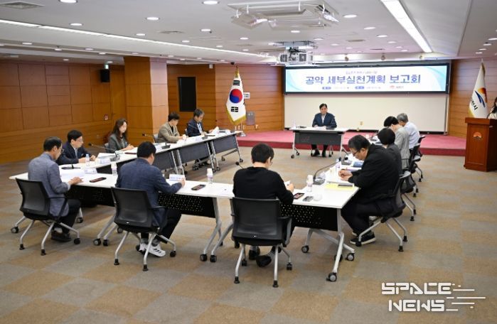 김천시, 공약 세부실천계획 최종 보고회