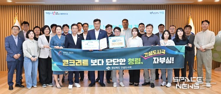 이철우 도지사, 청렴톡톡 공감․소통의 시간