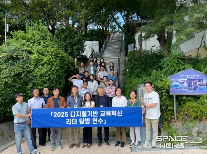 의성교육지원청, 2025 디지털 기반 교육혁신 리더 탐방 연수 성료