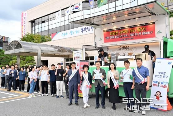 중구, ‘청렴 한 잔할래요’…청렴 커피차 홍보활동 진행