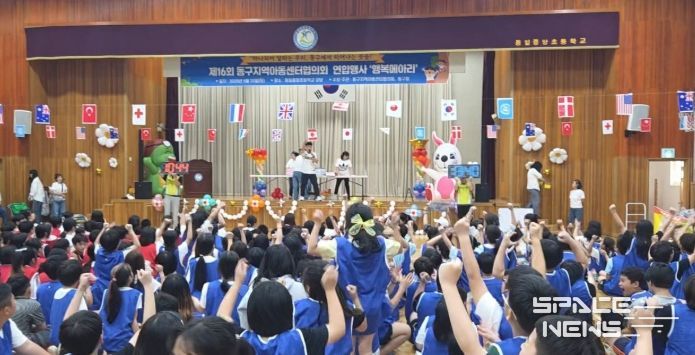 제16회 지역아동센터 연합행사’성료